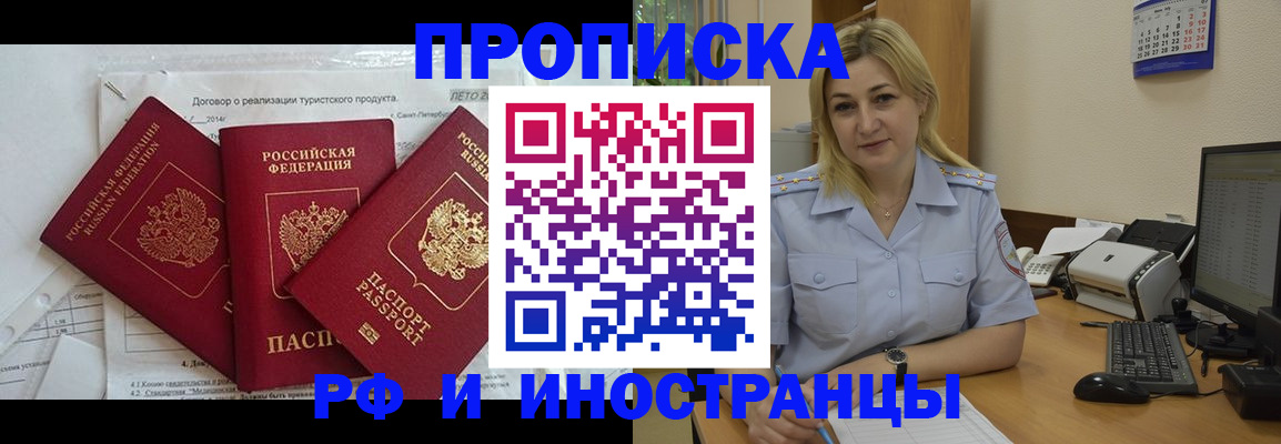 найти адрес прописки в Среднеуральске